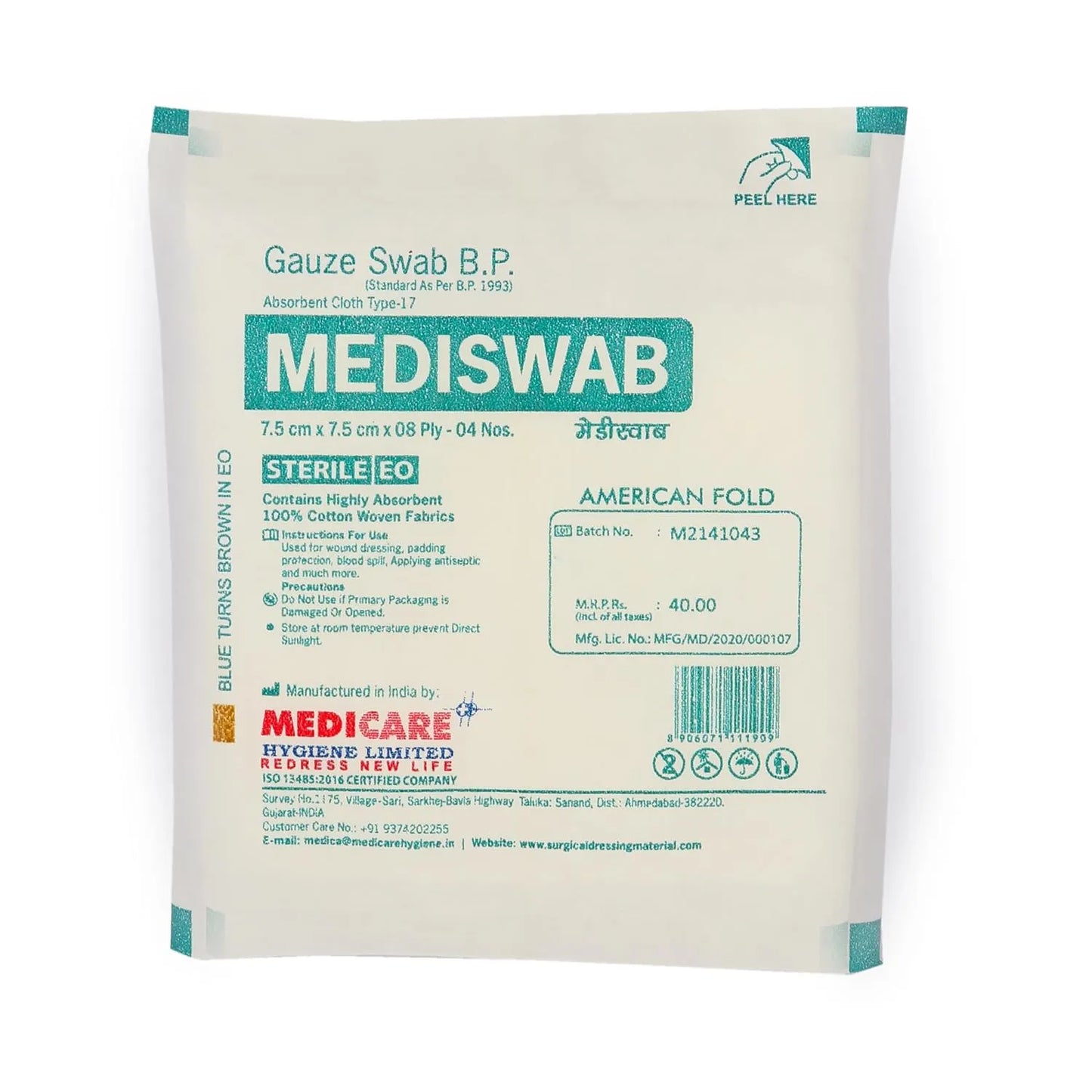 Buy Gauze Swab (7.5cm X 7.5cm, 8 Ply) - Pack of 10- 4 pcs