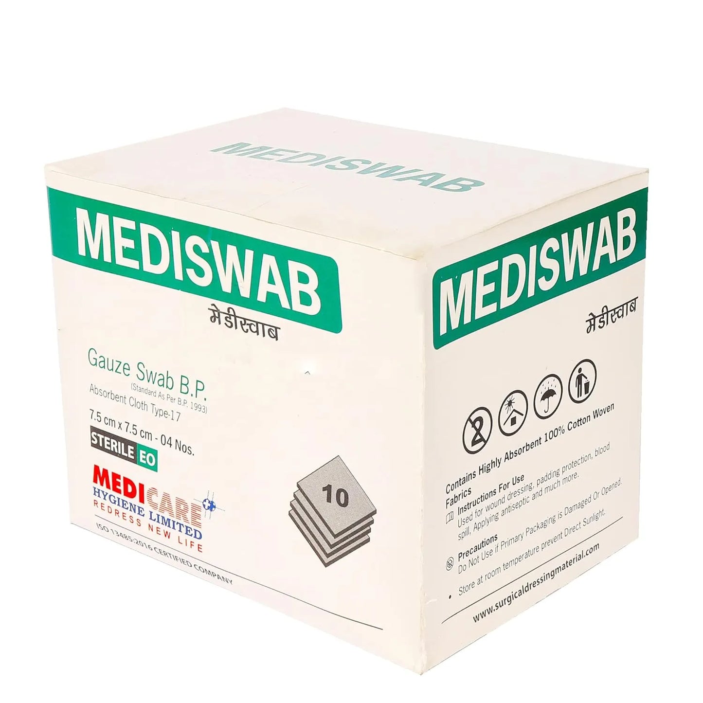 Buy Gauze Swab (7.5cm X 7.5cm, 8 Ply) - Pack of 10- 4 pcs