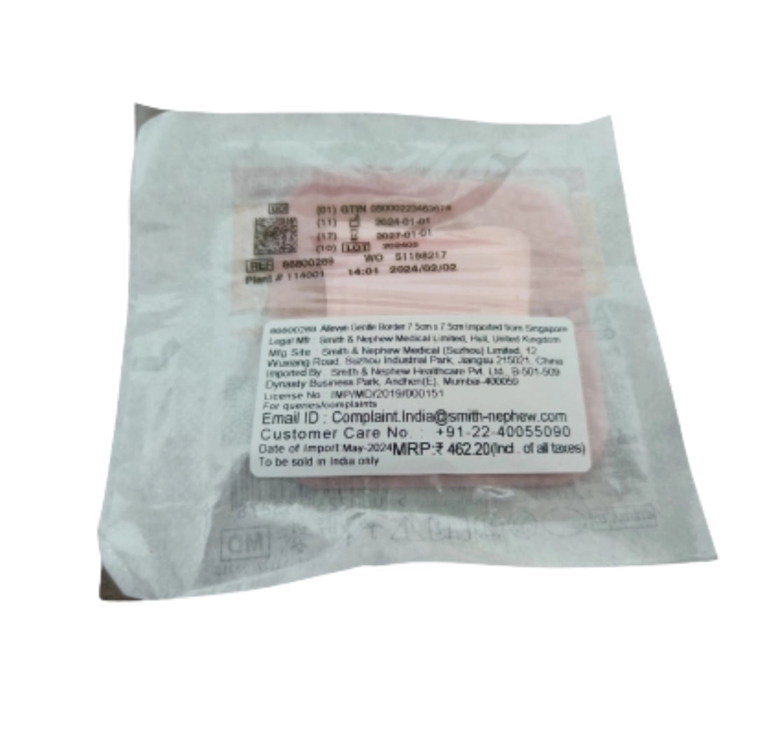 Smith & Nephew Allevyn Gentle Border 7.5cm x 7.5cm Wound Dressing