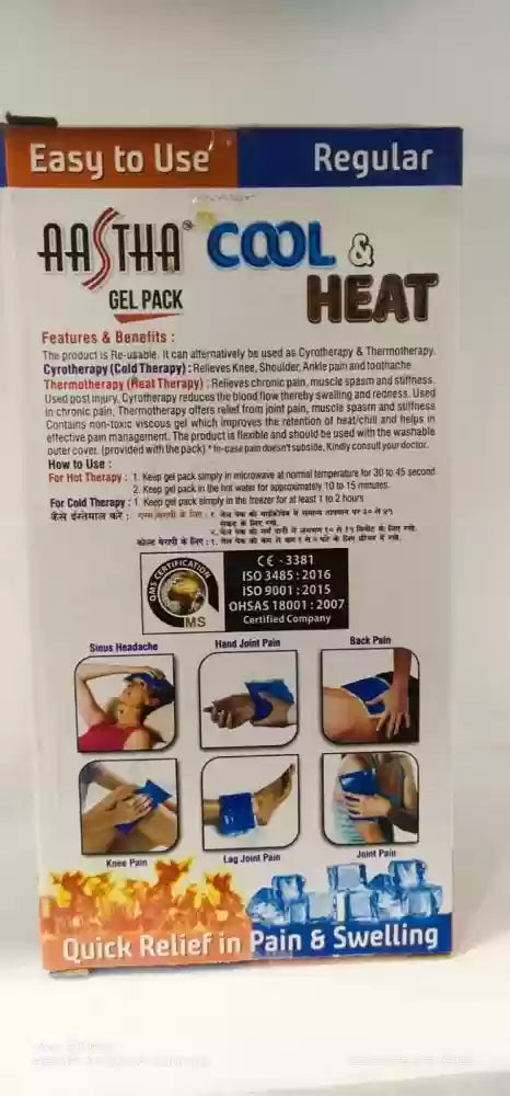 Aastha Gel Pack (Cool & Heat)- Regular size