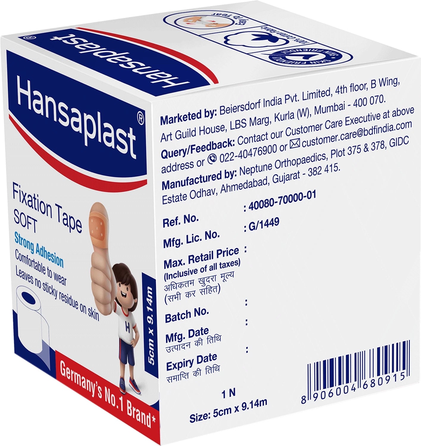 Buy Fixation Tape Soft (Individual Packing) 5Cmb*9.14m -6 Rolls