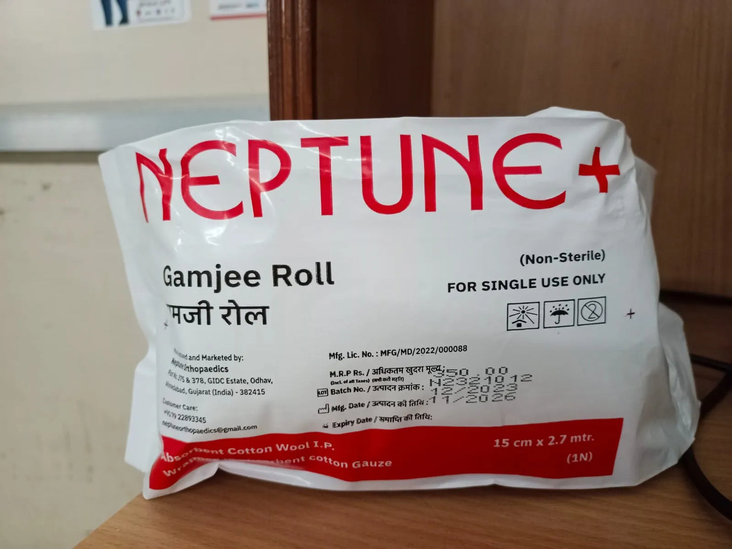 Buy Gamjee Roll - 15CM X 2.7Mtr For Medical Supplies